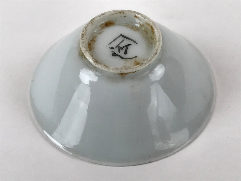 Japanese Porcelain Sake Cup Vtg Ochoko Guinomi Kanji Letters Gold Black G151