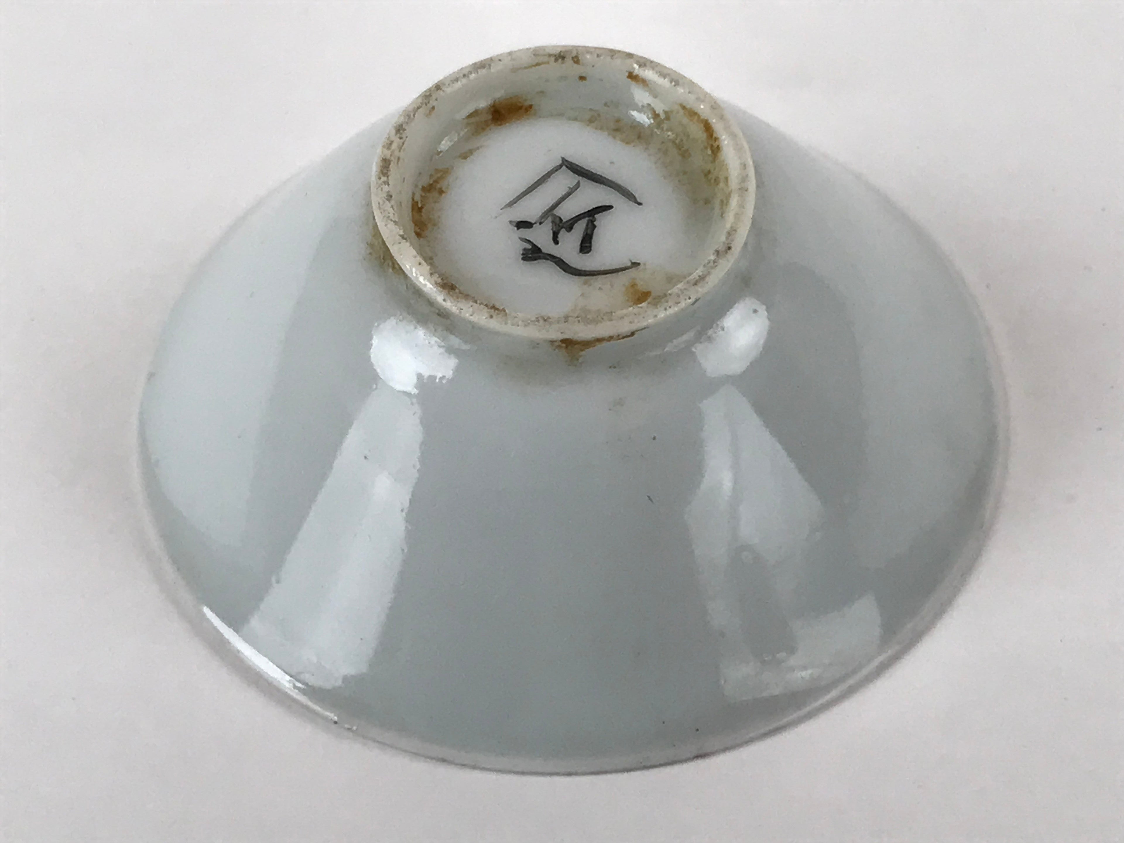Japanese Porcelain Sake Cup Vtg Ochoko Guinomi Kanji Letters Gold Black G151