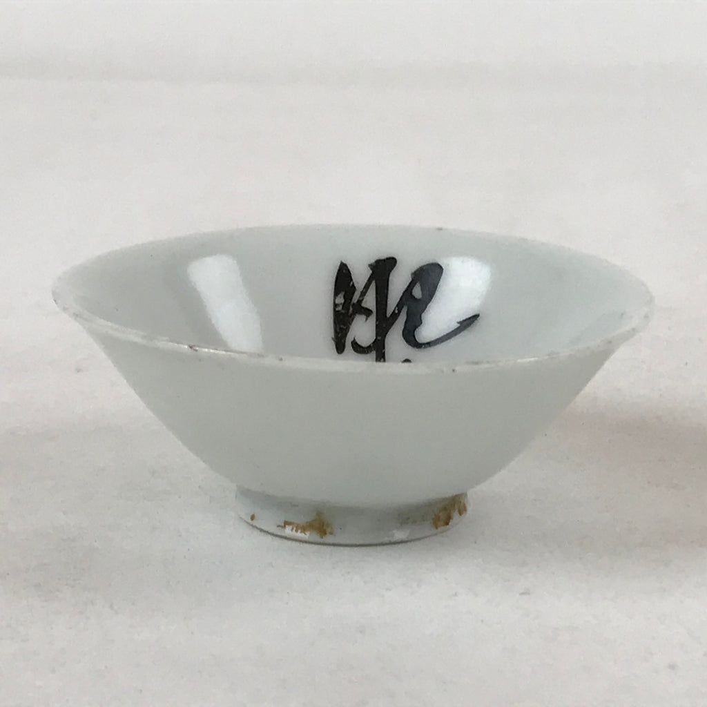 Japanese Porcelain Sake Cup Vtg Ochoko Guinomi Kanji Letters Gold Black G151