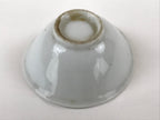 Japanese Porcelain Sake Cup Vtg Ochoko Guinomi Zuioji Temple Blue White G152