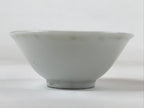 Japanese Porcelain Sake Cup Vtg Ochoko Guinomi Zuioji Temple Blue White G152