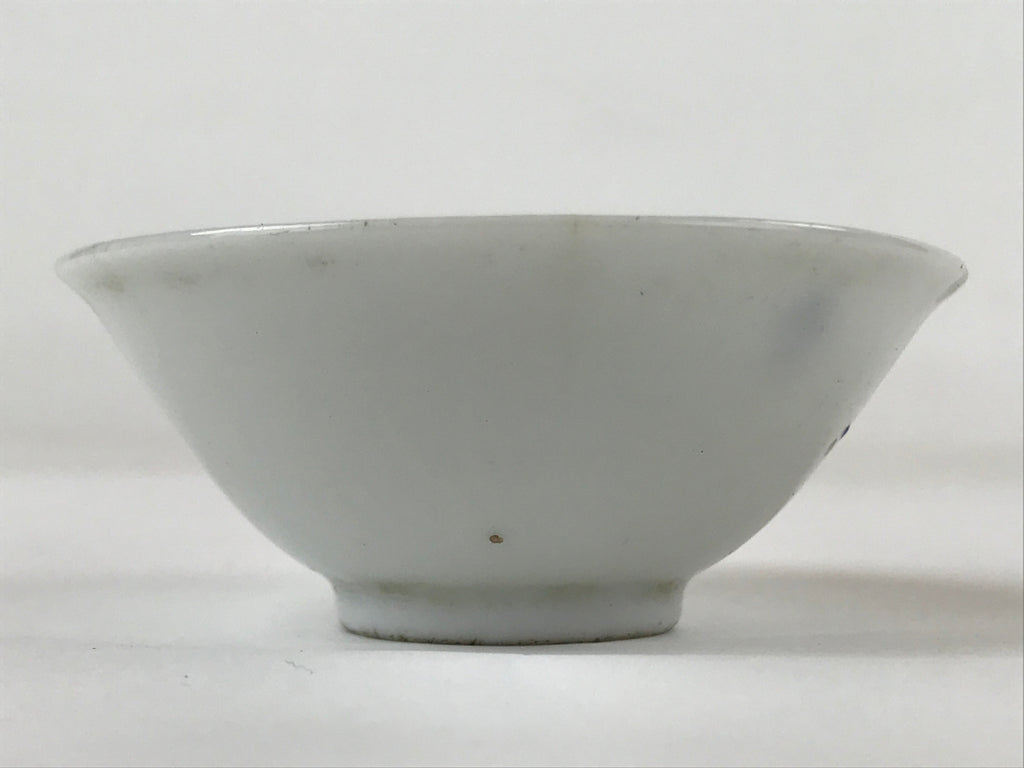 Japanese Porcelain Sake Cup Vtg Ochoko Guinomi Zuioji Temple Blue White G152