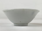 Japanese Porcelain Sake Cup Vtg Ochoko Guinomi Zuioji Temple Blue White G152
