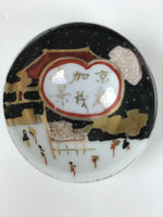 Japanese Porcelain Sake Cup Vtg Ochoko Kyoto Gold White Kanji Temple Shrine G280