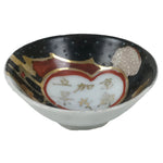 Japanese Porcelain Sake Cup Vtg Ochoko Kyoto Gold White Kanji Temple Shrine G280