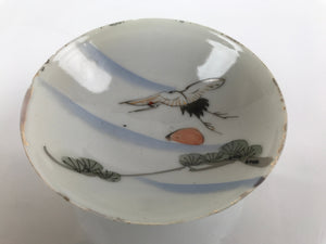 Japanese Porcelain Sake Cup Vtg Sakazuki Guinomi Crane Sunrise Pine White G191