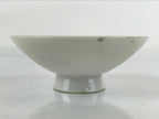 Japanese Porcelain Sake Cup Vtg Sakazuki Guinomi Crane Sunrise Pine White G193