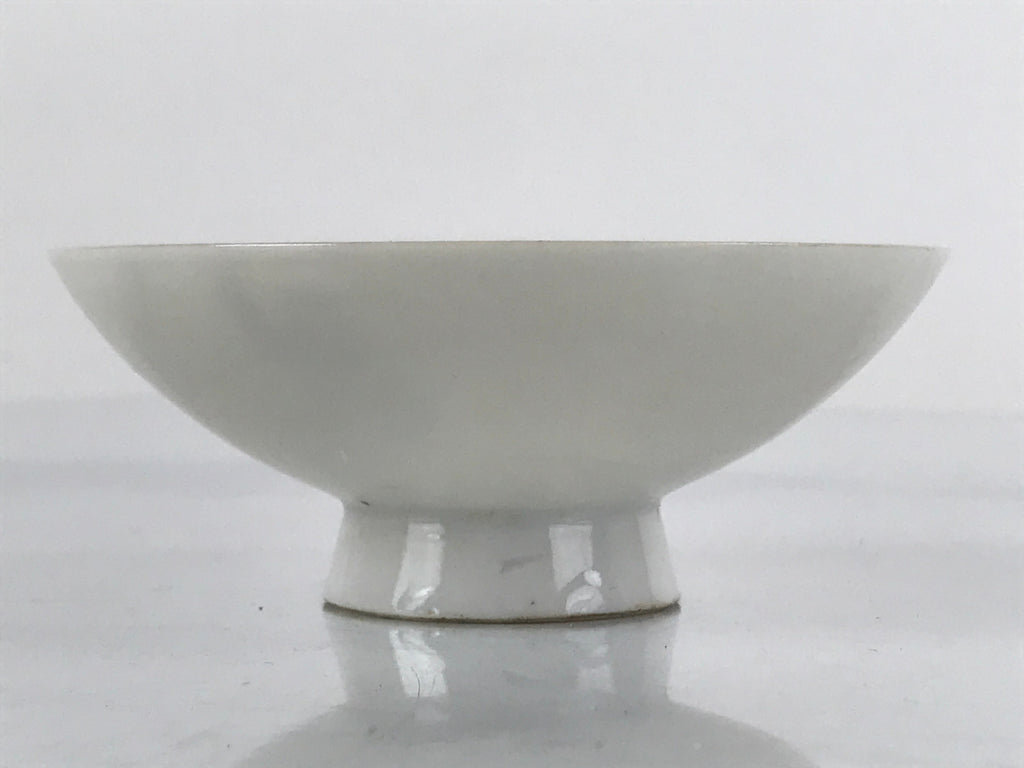 Japanese Porcelain Sake Cup Vtg Sakazuki Guinomi Crane Sunrise Pine White G194
