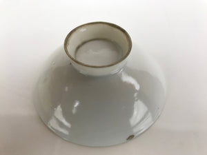 Japanese Porcelain Sake Cup Vtg Sakazuki Guinomi Crane Sunrise Pine White G194