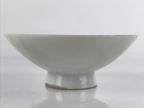 Japanese Porcelain Sake Cup Vtg Sakazuki Guinomi Crane Sunrise Pine White G196
