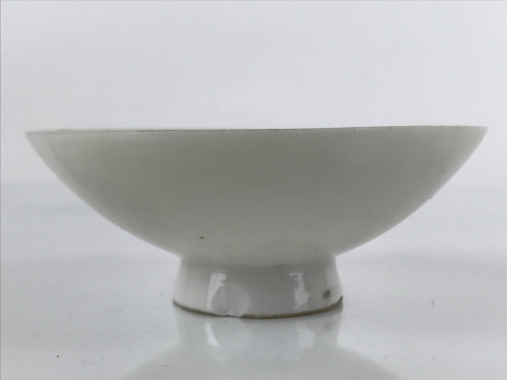 Japanese Porcelain Sake Cup Vtg Sakazuki Guinomi Crane Sunrise Pine White G197