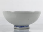 Japanese Porcelain Sake Cup Vtg Sakazuki Guinomi Minogame Turtle White Gold G216