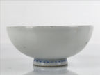 Japanese Porcelain Sake Cup Vtg Sakazuki Guinomi Minogame Turtle White Gold G253