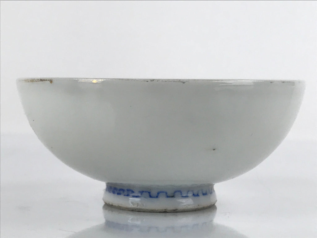 Japanese Porcelain Sake Cup Vtg Sakazuki Guinomi Minogame Turtle White Gold G253