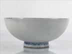 Japanese Porcelain Sake Cup Vtg Sakazuki Guinomi Minogame Turtle White Gold G253
