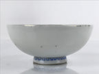 Japanese Porcelain Sake Cup Vtg Sakazuki Guinomi Minogame Turtle White Gold G253