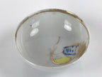 Japanese Porcelain Sake Cup Vtg Sakazuki Guinomi Minogame Turtle White Gold G253