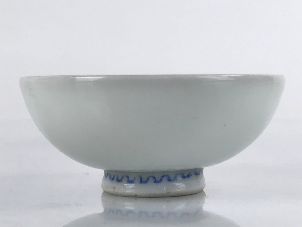 Japanese Porcelain Sake Cup Vtg Sakazuki Guinomi Minogame Turtle White Gold G256