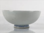 Japanese Porcelain Sake Cup Vtg Sakazuki Guinomi Minogame Turtle White Gold G259