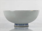 Japanese Porcelain Sake Cup Vtg Sakazuki Guinomi Minogame Turtle White Gold G259