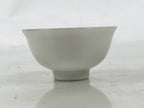 Japanese Porcelain Sake Cup Vtg Tsubomi Ochoko Folding Fan Shochikubai Bird G295
