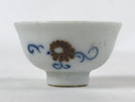 Japanese Porcelain Sake Cup Vtg Tsubomi Ochoko Guinomi Blue White Flowers G132