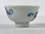 Japanese Porcelain Sake Cup Vtg Tsubomi Ochoko Guinomi Blue White Flowers G132