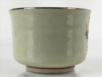 Japanese Porcelain Sake Cup Vtg Tsubomi Ochoko Guinomi Cherry Blossom Red G184
