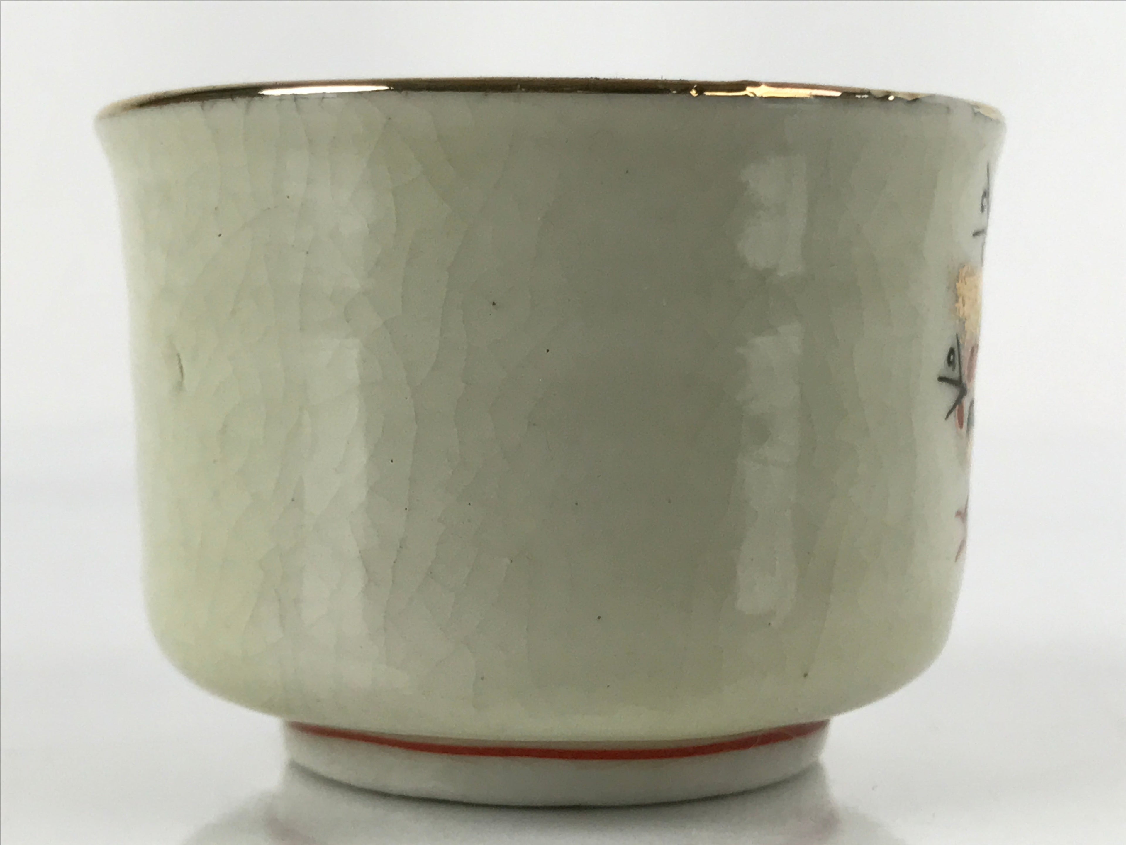 Japanese Porcelain Sake Cup Vtg Tsubomi Ochoko Guinomi Cherry Blossom Red G184