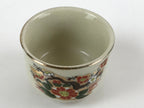 Japanese Porcelain Sake Cup Vtg Tsubomi Ochoko Guinomi Cherry Blossom Red G184