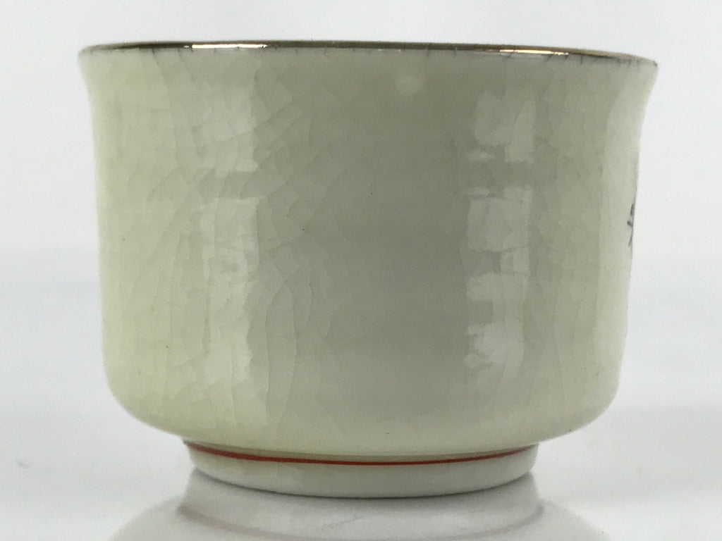 Japanese Porcelain Sake Cup Vtg Tsubomi Ochoko Guinomi Cherry Blossom Red G185