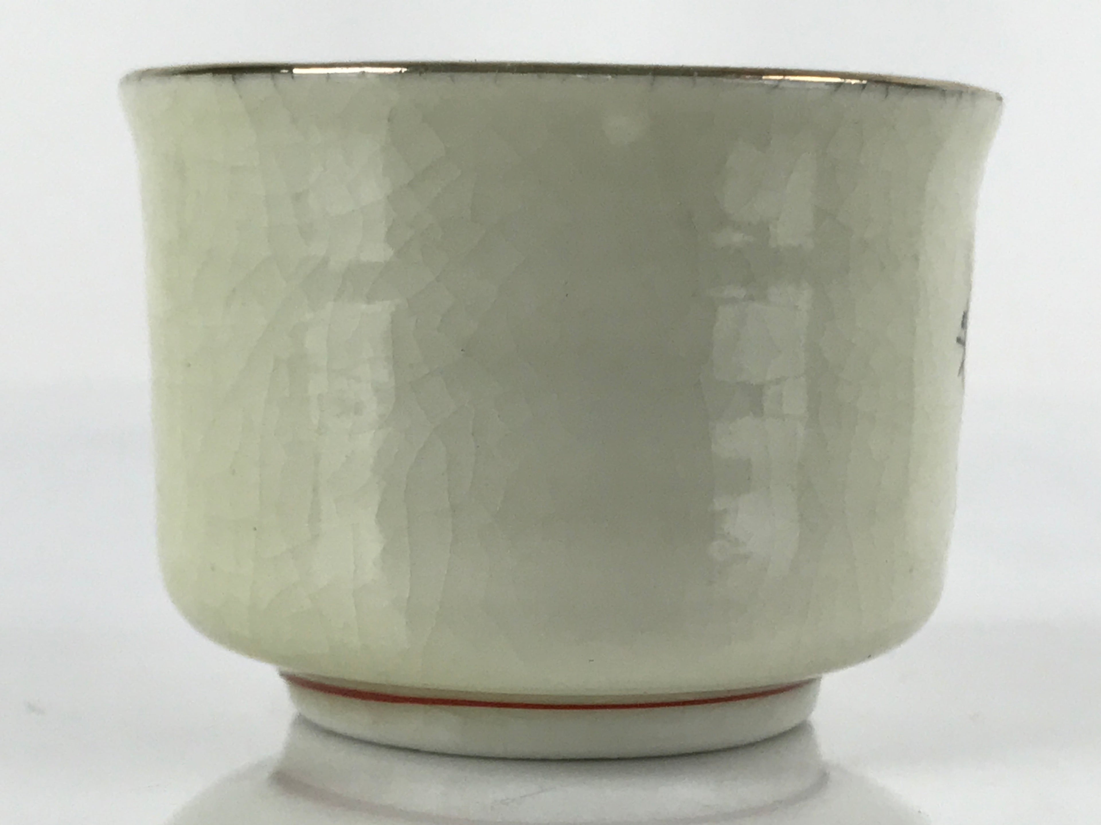 Japanese Porcelain Sake Cup Vtg Tsubomi Ochoko Guinomi Cherry Blossom Red G185