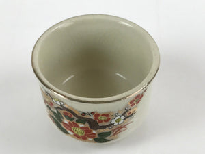 Japanese Porcelain Sake Cup Vtg Tsubomi Ochoko Guinomi Cherry Blossom Red G186