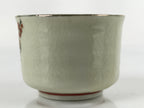 Japanese Porcelain Sake Cup Vtg Tsubomi Ochoko Guinomi Cherry Blossom Red G187