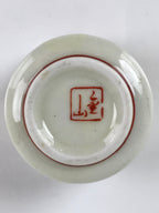 Japanese Porcelain Sake Cup Vtg Tsubomi Ochoko Guinomi Cherry Blossom Red G187