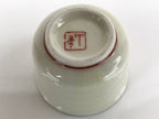 Japanese Porcelain Sake Cup Vtg Tsubomi Ochoko Guinomi Cherry Blossom Red G187