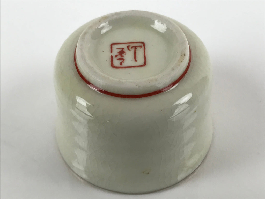 Japanese Porcelain Sake Cup Vtg Tsubomi Ochoko Guinomi Cherry Blossom Red G188