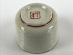 Japanese Porcelain Sake Cup Vtg Tsubomi Ochoko Guinomi Cherry Blossom Red G188