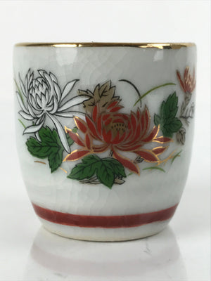 Japanese Porcelain Sake Cup Vtg Tsubomi Ochoko Guinomi Chrysanthemum Kiku G201