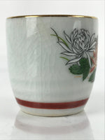 Japanese Porcelain Sake Cup Vtg Tsubomi Ochoko Guinomi Chrysanthemum Kiku G201