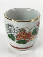 Japanese Porcelain Sake Cup Vtg Tsubomi Ochoko Guinomi Chrysanthemum Kiku G201