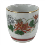 Japanese Porcelain Sake Cup Vtg Tsubomi Ochoko Guinomi Chrysanthemum Kiku G201