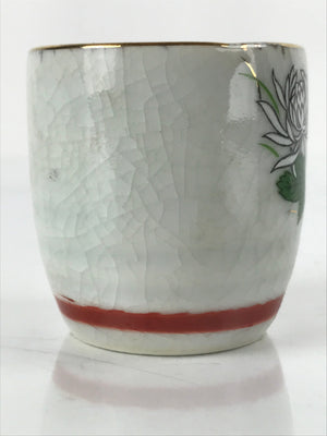 Japanese Porcelain Sake Cup Vtg Tsubomi Ochoko Guinomi Chrysanthemum Kiku G202