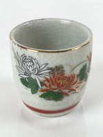 Japanese Porcelain Sake Cup Vtg Tsubomi Ochoko Guinomi Chrysanthemum Kiku G202