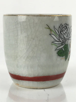 Japanese Porcelain Sake Cup Vtg Tsubomi Ochoko Guinomi Chrysanthemum Kiku G203