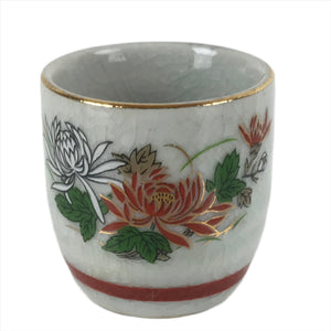 Japanese Porcelain Sake Cup Vtg Tsubomi Ochoko Guinomi Chrysanthemum Kiku G203