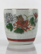 Japanese Porcelain Sake Cup Vtg Tsubomi Ochoko Guinomi Chrysanthemum Kiku G204