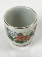 Japanese Porcelain Sake Cup Vtg Tsubomi Ochoko Guinomi Chrysanthemum Kiku G204