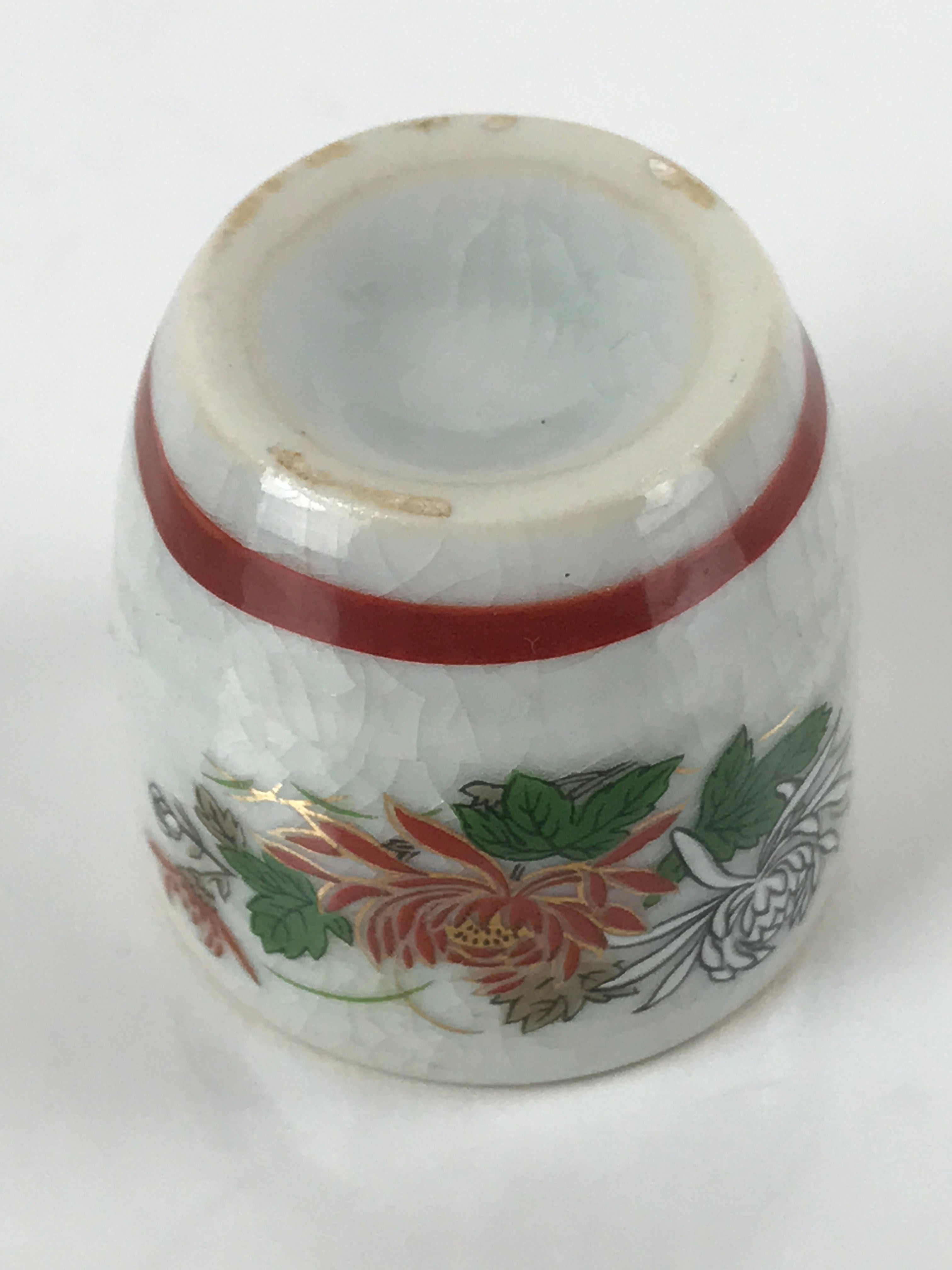 Japanese Porcelain Sake Cup Vtg Tsubomi Ochoko Guinomi Chrysanthemum Kiku G204