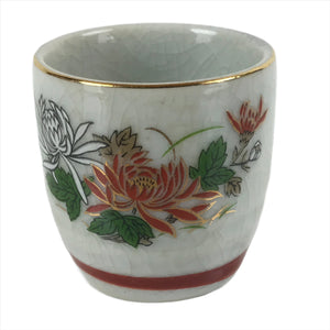 Japanese Porcelain Sake Cup Vtg Tsubomi Ochoko Guinomi Chrysanthemum Kiku G204